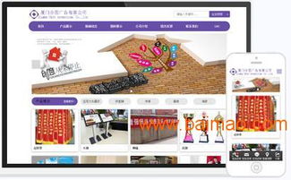 國內(nèi)服務周到的專業(yè)企業(yè)網(wǎng)站建設公司推薦與價格優(yōu)化指南