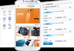 寧波微官網(wǎng)制作公司 領(lǐng)先的微信營銷與網(wǎng)站建設(shè)解決方案專家