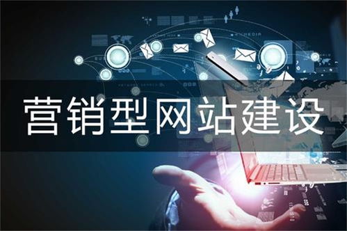 星際網(wǎng)絡(luò) 以定制化網(wǎng)站建設(shè)為核心，驅(qū)動企業(yè)數(shù)字化營銷新引擎
