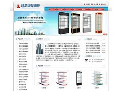 貨架制造公司網站如何通過網站制作與優化推廣快速提升營銷效果
