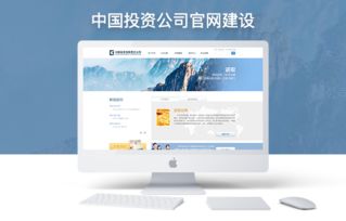 邦網絡 網站建設與品牌互聯網化的專家設計力量
